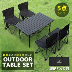 アウトドア　テーブル　チェア　5点セット　アルミ　ピクニック　キャンプ　椅子　黒 Amazon.co.jp: YURAGI アウトドア テーブル チェアセット 5点