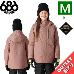 2025年最新】686 ウェア キッズの人気アイテム - メルカリ