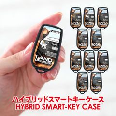 【F】【3cm】ランドクルーザー 250系 TRJ250W GDJ250W ガラスハイブリッド スマートキーケース スマートキーカバー スマピタくんプレゼント  納車 記念