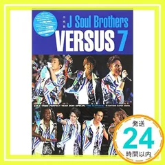 三代目J Soul Brothers VERSUS 7 EXILE研究会_02