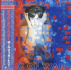2025年最新】Paul MCCARTNEY tug of warの人気アイテム - メルカリ