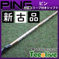 新古品】LINQ WHITE EX リンク ホワイト テーラーメイド各種対応