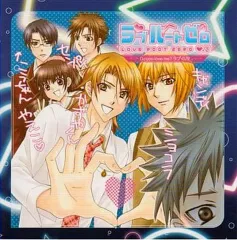 2026年最新】ラブルートゼロの人気アイテム - メルカリ