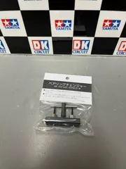 M悟空　skwセット　ミニ四駆 DKC DKサーキット - メルカリShops
