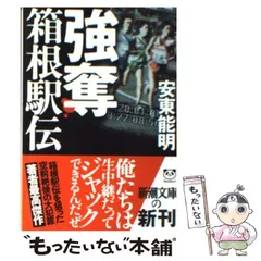 2025年最新】箱根駅伝 カレンダーの人気アイテム - メルカリ