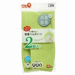 吸着べんざシート２組グリーン 3個セット