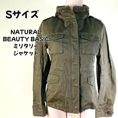 NATURAL BEAUTY BASIC ミリタリージャケット Ssize 2way レディース　大人ワイルドスタイル