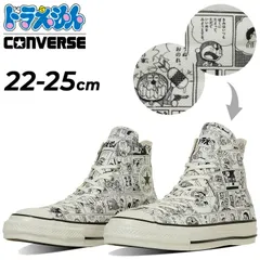コンバース スニーカー ドラえもん コラボモデル レディース シューズ 靴 CONVERSE オールスター ALL STAR AGED CP HI / DORAEMON キャラクター コミック柄 総柄 女性 シューズ レディーススニーカー/3131498