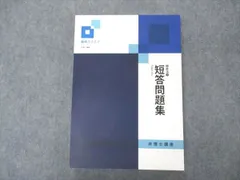 2024年最新】弁理士 資格スクエアの人気アイテム - メルカリ当社の出品一覧はこちら↓