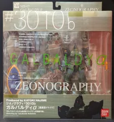 2025年最新】ガルバルディαの人気アイテム - メルカリ