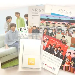 ❤️嵐ファンクラブ会報1～103・抜け無し・ケース2個オマケ ❤️嵐ファンクラブ会報1～103・抜け無し・ケース2個オマケ