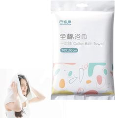 使い捨てバスタオル ボディケア 泡立て コットン お風呂 バスグッズ バス用品 セット 業務用 まとめ買い トラベル ホテル 旅館 宿泊施設 スパ アメニティ 【E61】