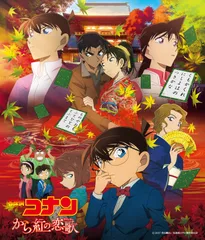 劇場版　名探偵コナン　DVD    25作品　国内正規品 Amazon.co.jp: 名探偵コナン PART25 Vol.1 [DVD] : 高山みなみ