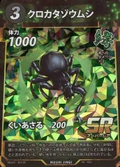 カタゾウムシセット Amazon | カシムラ(Kashimura) プラグ部がUSB PD/急速充電に対応