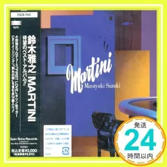 MARTINI [CD] 鈴木雅之、 RAY ERSKINE PARKER JR、 神沢礼江、 康珍化、 小田和正、 西尾佐栄子、 竹内まりや、 松本一起、 山下達郎; 安藤秀樹_02
