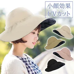 UVカット 帽子 レディース ハット  春夏 帽子 紫外線対策 紫外線カット 日焼け 防止 日除け ハット 日よけ アウトドア 自転車 散歩 旅行 通勤 大きいサイズ 折りたたみ 携帯便利