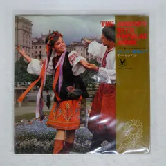 コロンビアレコード　ポピュラー世界めぐり　LPレコード　全20巻（20枚） 2026年最新】Yahoo!オークション -ポピュラー世界めぐりの中古品・新品