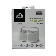 313 未使用品 Victor JVC スピーカー切換器 PA-X13 313 未使用品 Victor JVC スピーカー切換器 PA-X13 【公式通販】