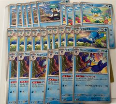 クワッス ウェルカモ ウェーニバル アップテンポ 進化ライン 簡易梱包