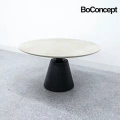 2025年最新】BoConcept センターテーブル・ローテーブルの人気