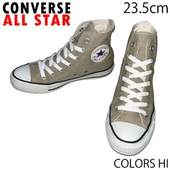 【USED／23.5cm】CONVERSE ALL STAR COLORS HI ベージュ
