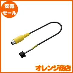 2025年最新】ND-BC7 バックカメラの人気アイテム - メルカリ