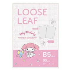 【メール便】マイメロディ キャラクター B5学習ノート B5ルーズリーフ グリッド 26穴 新入学 サンリオ
