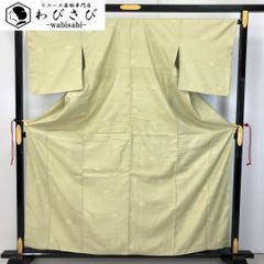 本場大島紬 麻の葉模様 一元5マルキ 黒色 トールサイズ K-5203