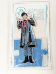 2025年最新】阿部亮平 アクスタ セットの人気アイテム - メルカリ