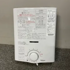 パロマ　都市ガス用　瞬間湯沸かし器　PH-55V-2 瞬間湯沸器 瞬間湯沸かし器 パロマ 都市ガス PH-55V-2 給湯器 元どめ式