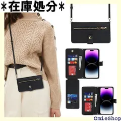 Hamany For iphone15promax ケース ショルダー アイフォン15プロマックス ケース 手帳型 ストラップ付き スマホケース For iphone 15 pro max ジッパー式 大容量収納 財布 クロスボディケース カバー -黒 275