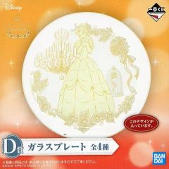 [중고]접시·찻잔 벨 유리 플레이트 [이치반 복권 디즈니 프린세스 Shining Dreams] D상