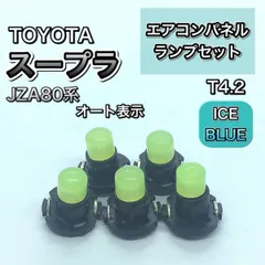2025年最新】スープラ+エアコン+パネルの人気アイテム - メルカリ