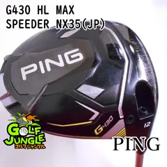 2024年最新】speeder nx ping 5wの人気アイテム - メルカリ