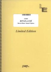 [악보] 화이트 노이즈 / Official 수염 남자 dism (피아노 솔로) LPS2005