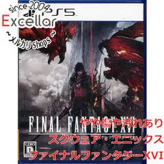 [bn:7] ファイナルファンタジーXVI　PS5