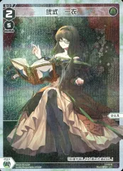 2025年最新】一衣 ウィクロスの人気アイテム - メルカリ