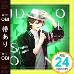 【帯あり】うたの☆プリンスさまっ♪アイドルソング 寿 嶺二 Ver. A [CD] 寿 嶺二(CV. 森久保祥太郎)_07