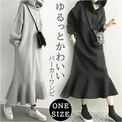 ☆ パーカー ワンピース lyou166 パーカー ワンピース レディース ワンピ マキシワンピース マキシ ロングワンピース ロング丈 マーメイド 長袖 ロング あったか ゆったり フード 秋 冬 きれいめ 暖かい マタニティ 綿混