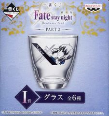 [중고] 글라스 (캐릭터) 세이버 글라스 [이치 반 쿠지 극장판 [Fate/stay night [Heaven's Feel]] PART2] I상