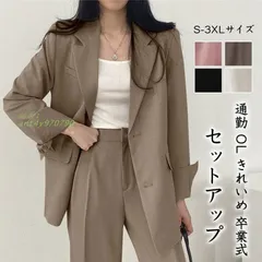 スーツ セットアップ パンツスーツ レディース ロングパンツ ジャケット OL きれいめ エレガントママスーツおしゃれ 成人式 フォーマル 卒業式 入学式 通勤 ant4y970790