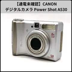 2025年最新】powershot a530の人気アイテム - メルカリ