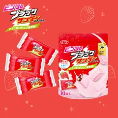 ピンクなブラックサンダー 10袋入 2個セット 送料無料 送料込み 有楽製菓 ユーラク 北海道 限定 ホワイトチョコ お菓子 お土産 手土産 期間限定 大人気 プレゼント ギフト お土産 バレンタイン