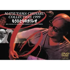 Amazon.co.jp: 旅立ち~足寄より~ [DVD] : 大東俊介, 奥貫 薫