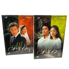 Amazon.co.jp: オールイン 運命の愛 DVD-BOX 全2巻セット : DVD