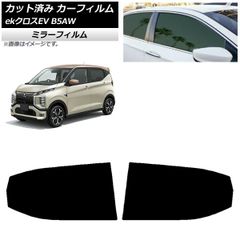エコフローWAVE2.WAVE3 ダクトパネル ハイエース4型〜運転席側小窓用