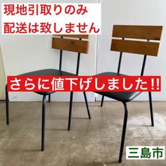 【配送不可、現地引取のみ、リユース品】ダイニングチェア　２脚セット　Ⓑ