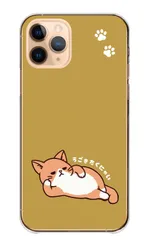 iPhone8 iPhone7 ケース カバー アイフォン8 アイフォン7 スマホケース ハードケース 猫 ねこ ネコ 肉球 イラスト 可愛い かわいい 怠惰 なまけもの ごろごろ ゆるい おもしろい カラー03