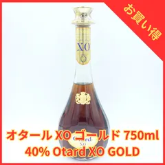 2024年最新】Otard XO GOLDの人気アイテム - メルカリ