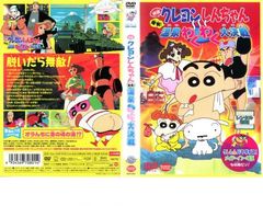영화 크레용 신짱 폭발! 온천 두근두근 대결전 [애니메이션 중고 DVD] 렌탈 떨어짐
